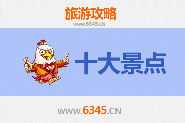 日喀则岗巴秘境之旅：5大必访景点全攻略