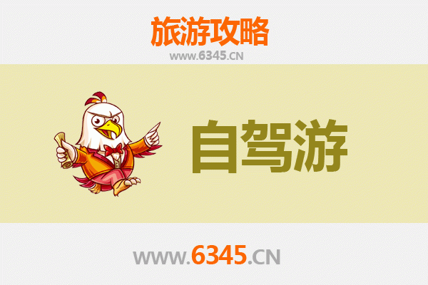 日喀则岗巴家庭自驾游全攻略：雪域边陲的亲子时光