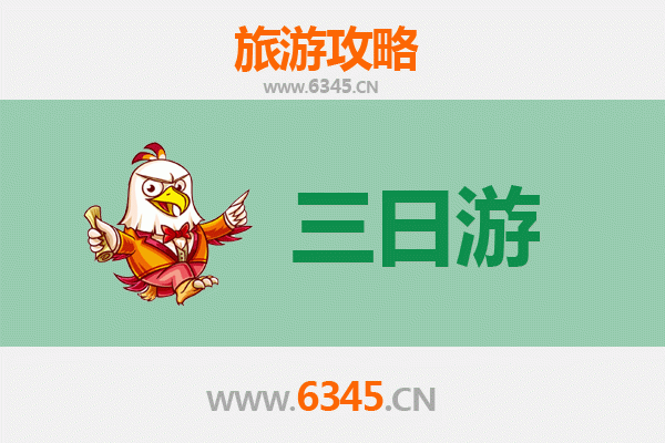 日喀则岗巴三天两夜深度游攻略：探秘边境秘境与高原风光