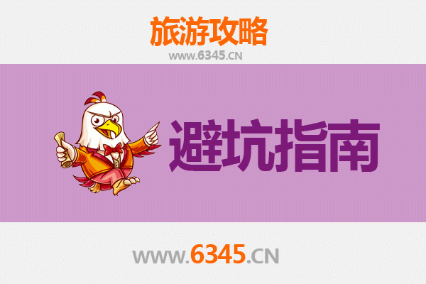 日喀则岗巴旅游全攻略：资深博主亲授几大忠告与须知