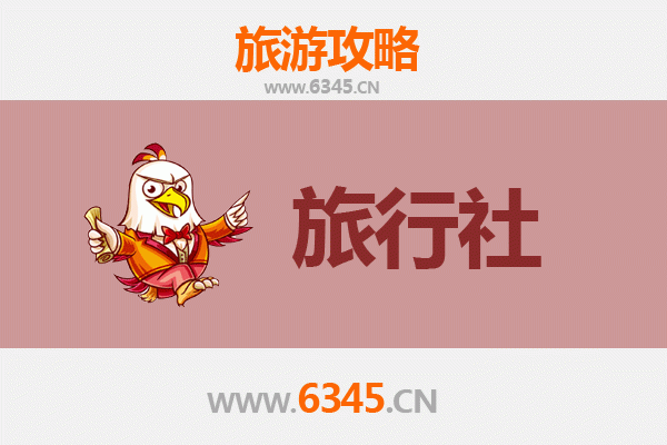 日喀则岗巴旅行社精选推荐及旅行攻略