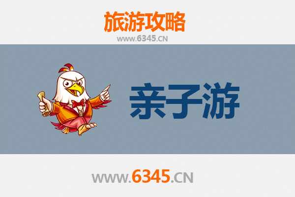 日喀则岗巴亲子游攻略：高原秘境与家庭时光的完美融合