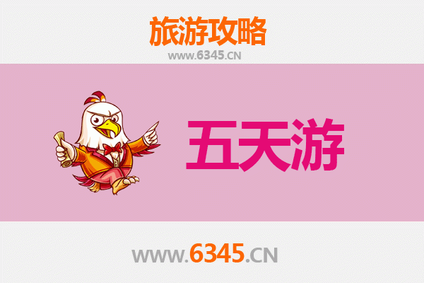日喀则岗巴五天四夜深度游攻略：探索西藏边境秘境与曲登尼玛冰川