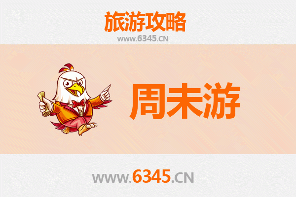 日喀则岗巴周末游攻略：探秘边境小城的隐秘天堂