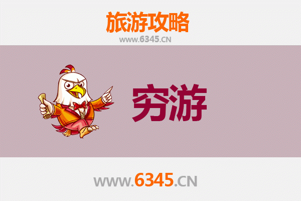 日喀则岗巴独自穷游全攻略：高原秘境与极致省钱指南
