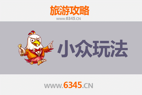 岗巴秘境探索：小众玩法与深度体验指南