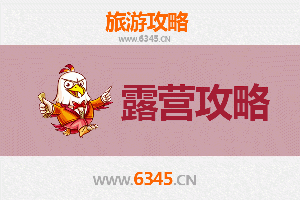 日喀则岗巴周边绝美露营地推荐：星空下的高原秘境