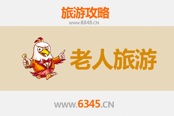 日喀则岗巴：银发之旅，高原秘境中的悠然时光
