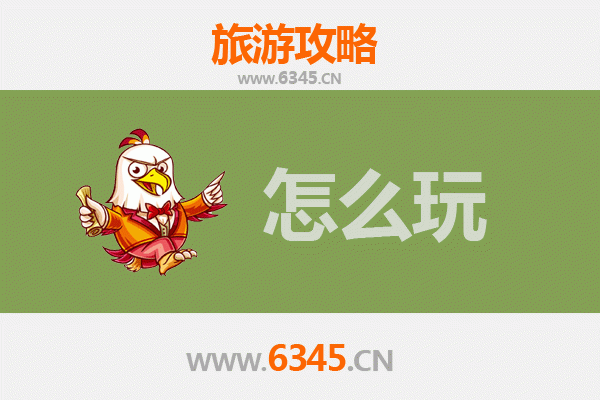 节假日岗巴深度游攻略：探秘边境小城的绝美风光与独特文化