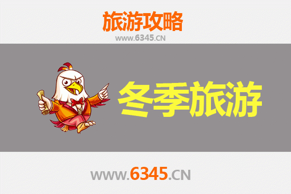 冬日秘境：岗巴极致高原体验与旅行全攻略