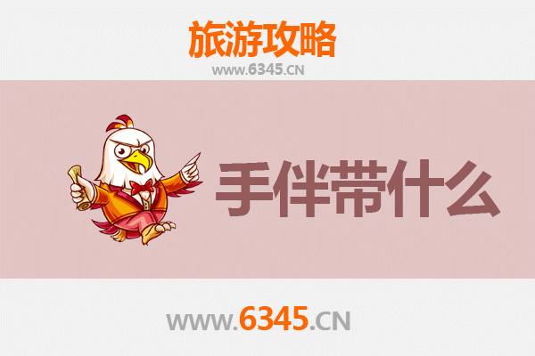 从雪域边城到海上明珠：日喀则岗巴至湄洲岛跨域旅行全攻略